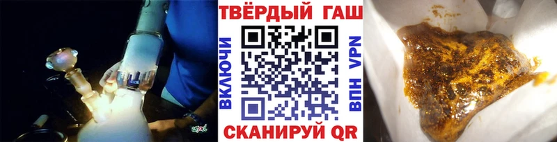 Как найти закладки Черепаново APVP  МЕФ  Гашиш 