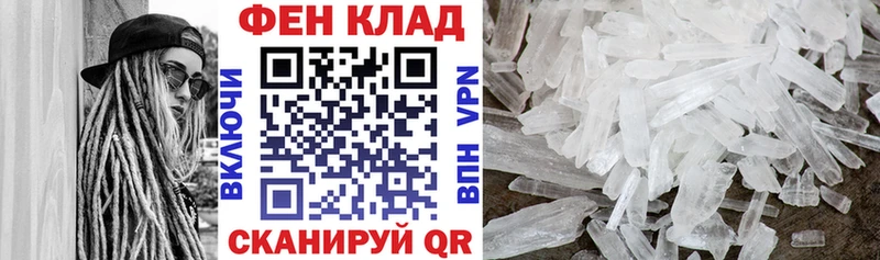 Амфетамин 97%  Черепаново 