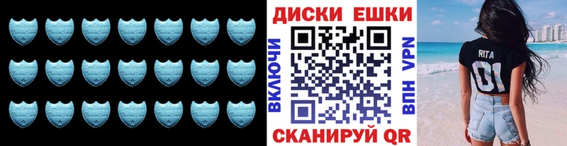 Ecstasy круглые  что такое   Черепаново 