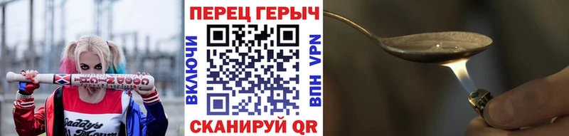 ГЕРОИН афганец  закладка  ОМГ ОМГ как зайти  Черепаново 