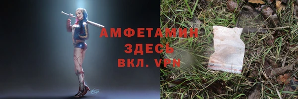 MESCALINE Ступино
