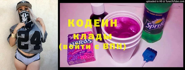 амфетамин Слюдянка