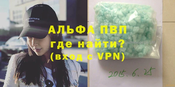 apvp Белоозёрский