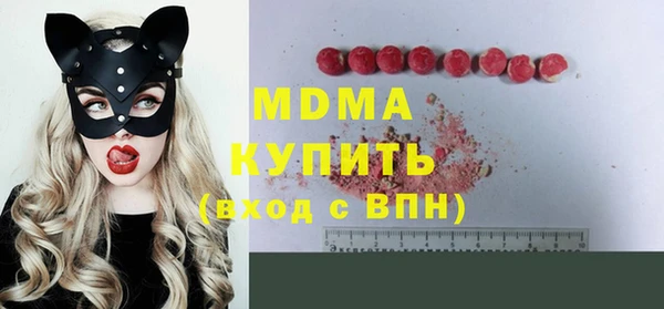 амфетамин Слюдянка