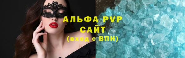 трава Снежногорск