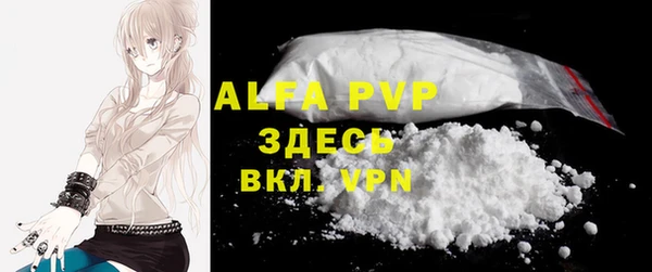 амфетамин Слюдянка