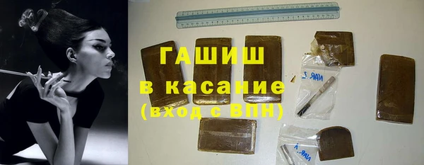 амфетамин Слюдянка
