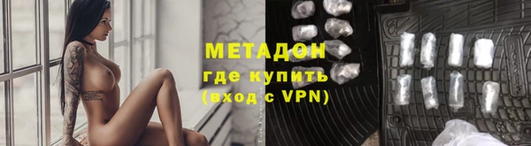 гашишное масло Балабаново