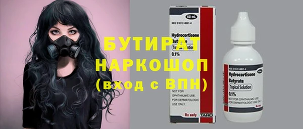 амфетамин Слюдянка