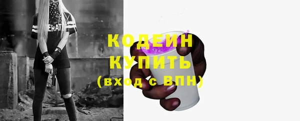 гашишное масло Балабаново