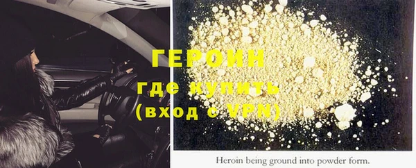меф Струнино