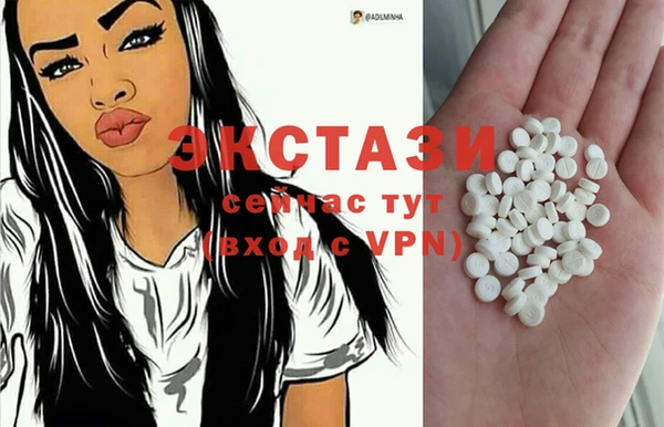трава Снежногорск