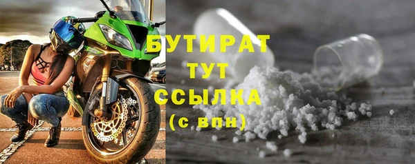 MESCALINE Ступино