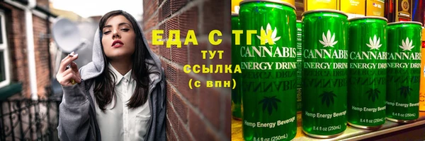 трава Снежногорск