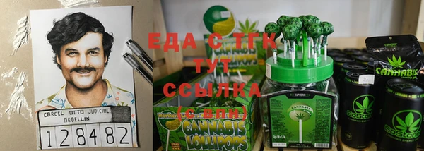 амфетамин Слюдянка