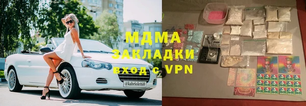 амфетамин Слюдянка