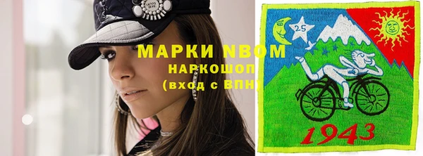 кокаин колумбия Белокуриха