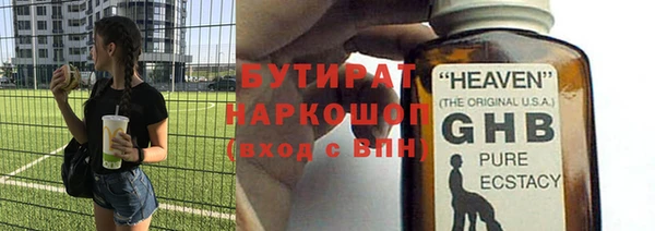 круглые Снежинск