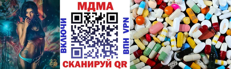 MDMA crystal  KRAKEN рабочий сайт  Черепаново 