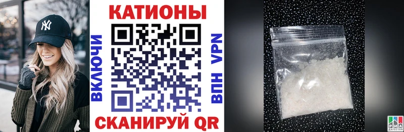 МЕФ 4 MMC  Черепаново 