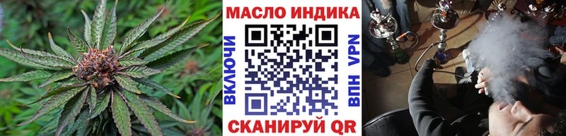 OMG tor  Черепаново  ТГК Wax 