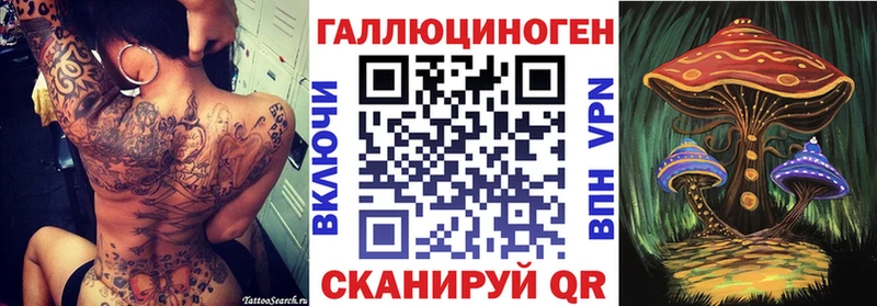 Псилоцибиновые грибы Magic Shrooms  наркошоп  Черепаново 